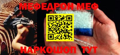 прущая мука Донской