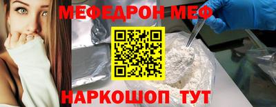 альфа пвп Дубна
