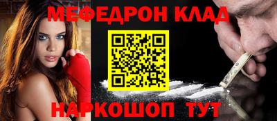 альфа пвп Дубна