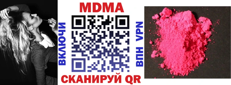 где купить наркотик  Кудрово  MDMA молли 