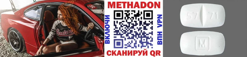 МЕТАДОН белоснежный  нарко площадка официальный сайт  Кудрово 