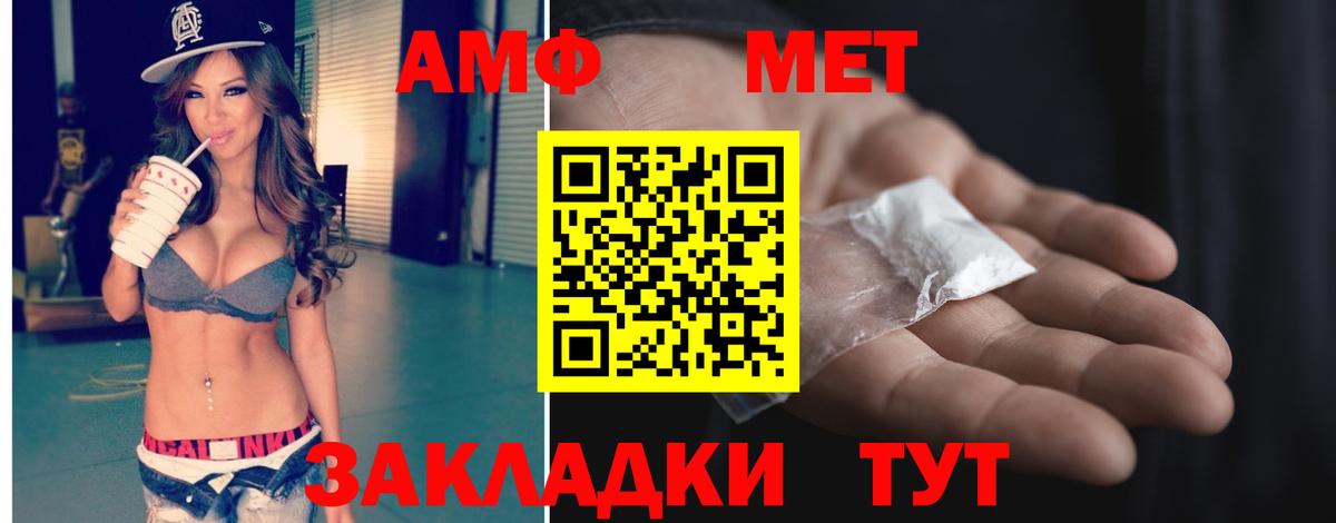 Первитин витя Кудрово