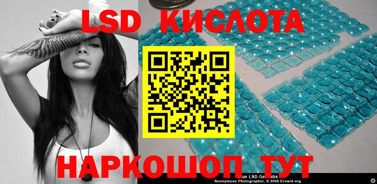 Кудрово  Марки 25I-NBOMe 1500мкг  Марки 25I-NBOMe 1500мкг  Наркотические марки  Вход с VPN 