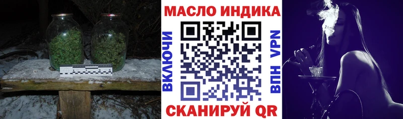 сколько стоит Кудрово ТГК гашишное масло