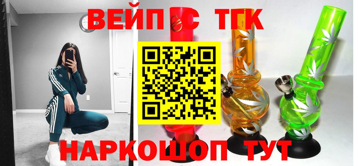 Кудрово  ТГК гашишное масло  Дистиллят ТГК гашишное масло  Вход с VPN 
