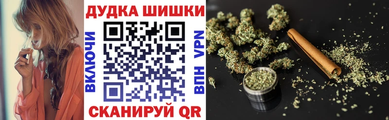 Марихуана LSD WEED  Кудрово 