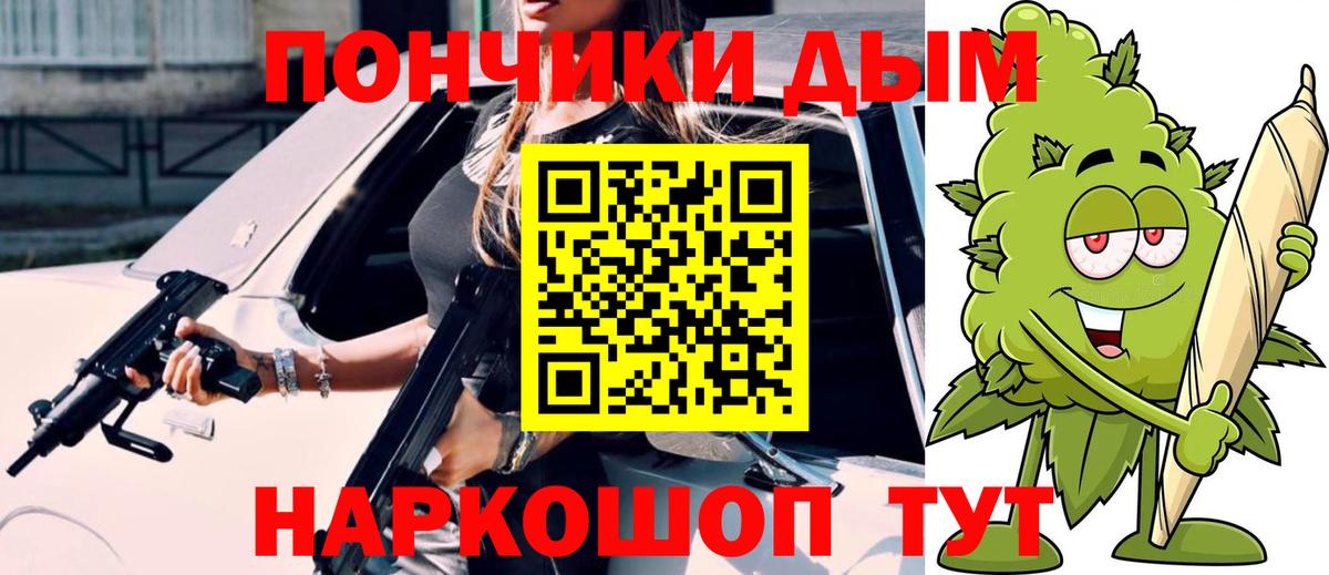 Бошки марихуана гибрид Кудрово