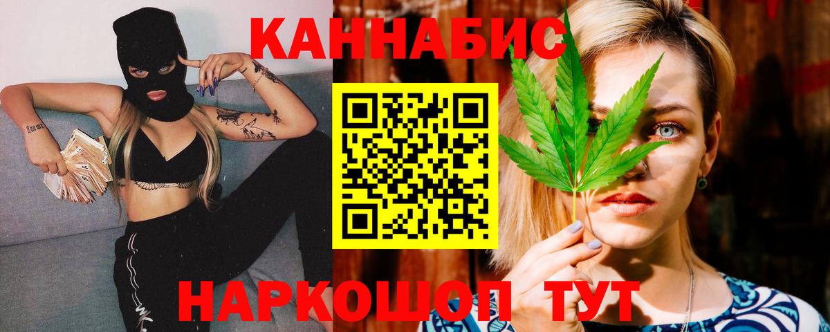 Марихуана семена  Бошки Шишки гибрид  Бошки Шишки марихуана  Кудрово  Вход с VPN 